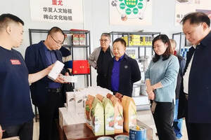 益阳市茶业协会到安化县考察调研茶产业