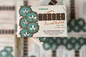 2006年云南班章茶砖春海茶厂出品250克/砖1