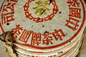 96年金印老青饼格纹纸生茶，纯干仓存放，有喉韵，