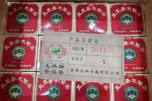 2011年土林大白菜坨茶，250克一个，条索雄浑