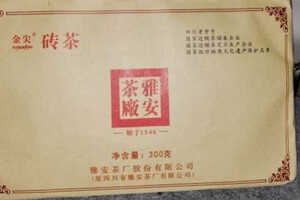 四川雅安正规的茶厂有哪些_雅安藏茶厂家排名