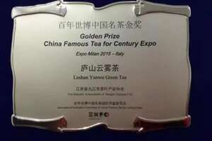 江西庐山盛产的名茶是