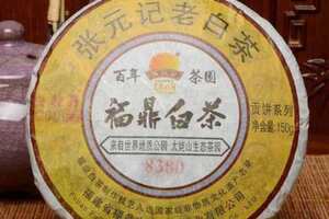 中国第一大白茶品牌