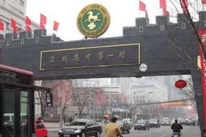 衢州最大的茶叶企业