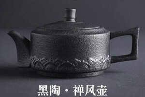 黑陶壶和紫砂茶具那个好（黑陶茶具和紫砂茶具哪个好）