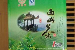 桂平西山茶厂