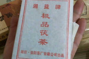 中国三大黑中国排名第一的黑茶（中国排名第一的中国大学）