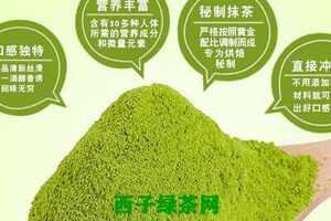 复合绿茶粉它的主要功效