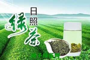山东绿茶供应