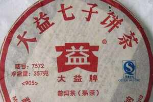 中国十大名茶排行榜最新排名