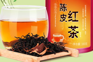 陈皮红茶的功效与作用红茶的作用