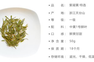 海黄茶是什么茶种