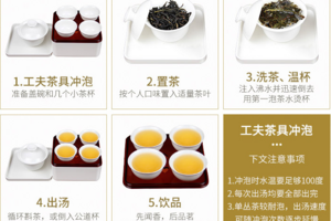 乌龙茶茶艺：凤凰单枞泡法步骤详解