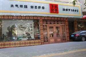 云南十大茶厂排名云南有名气的大茶厂有几个?