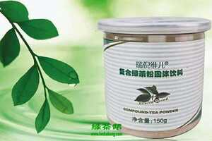 康宁公司绿茶粉的功效与作用