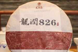 台湾普洱茶品牌排行榜