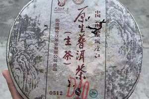 2007年澜沧江原生普洱茶0512生茶，357克