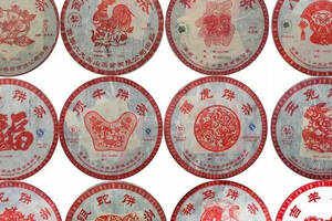 普洱茶业界首套生肖系列，缔造收藏品饮天花板