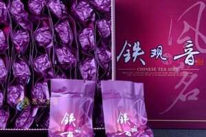 紫色茶叶是什么茶叶（长长的茶叶是什么茶叶）