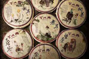 2006年西双版纳易武可以興茶厂荣誉出品茶圣陆羽兴茶