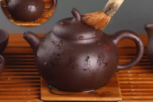 为什么紫砂茶具会有土味
