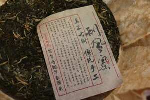 龙团凤饼茶是什么茶