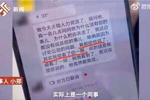 广东一男子称工资单被同事看到后遭开除：官方回应