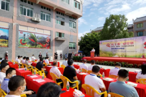 庆祝中国农民丰收节暨广东·连南第八届“稻鱼茶”文化活动周开幕