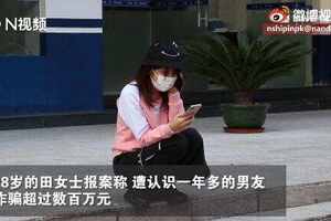 广州28岁女子恋爱1年被骗近千万希望大家不要掉入恋爱诈骗的陷阱