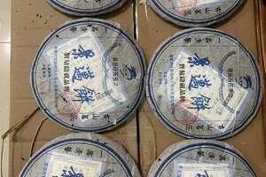 2005年龙园号景迈饼生产总数10000片，每一片