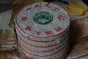 1997年香港回归纪念饼生茶，当时原料选自班章茶区黄