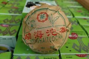 八十年代勐海茶厂熊猫花沱100克发现深圳美好