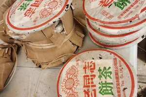 2005年老同志，浓香型青饼此茶为原勐海茶厂厂长，