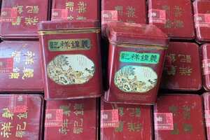 93年义锦祥记铁罐茶重约180克/罐