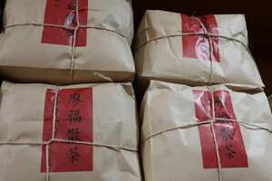 八十年代廖福散茶1000克。广州头条