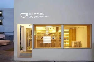 曼谷COMMONROOM咖啡茶饮店
