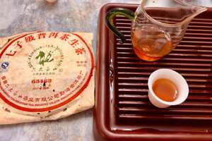 2007年63463七子级生普洱茶饼，云南六大茶山
