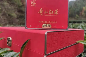 邵阳“奇山红茶-祥云”获二届世界红茶产品质量推选金奖