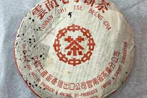 2000年中茶厚纸小红印红丝带青饼，高品质产品，这烟