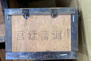 2003年勐海宫廷樟香味熟茶纯干仓老味十足一小箱2公