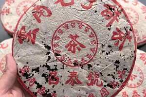 2005年红昌泰青饼发现深圳美好西安头条