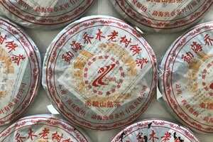 2006年老曼峨牌熟普洱茶，勐海乔木老树饼茶，云南