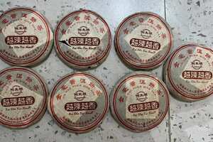 2005年半斤越陈越香熟普洱茶金毫普洱茶饼，中国