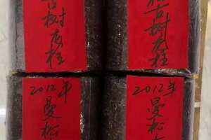 12年曼松古树【龙柱】老生茶3公斤一条深圳国际美博