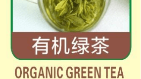 立顿绿茶是有机绿茶吗