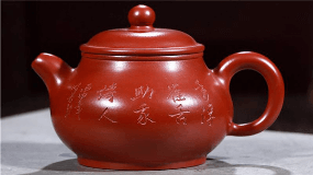 大红袍茶壶泥料讲解