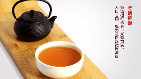 百年德兴安化黑茶