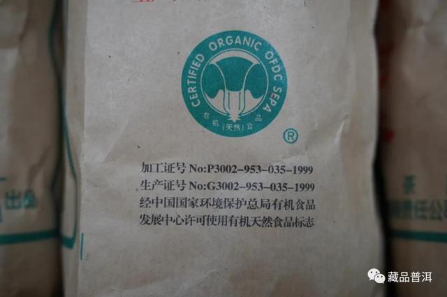 老茶评鉴！04年勐海茶厂甲级生沱，大益标、小白菜，陈年老木香