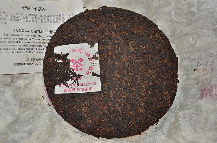 2005年福海茶厂1级饼评测（福海茶厂2005年老班章）