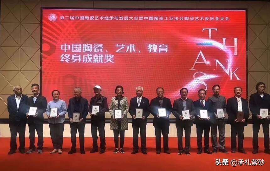 江苏省陶瓷艺术、设计、教育终身成就奖名单公示